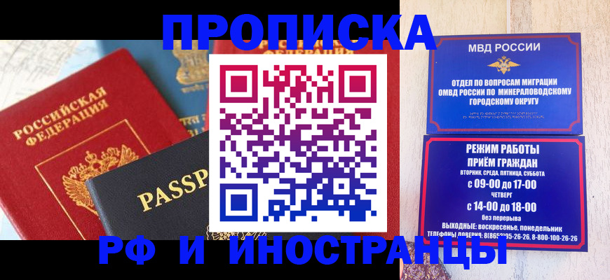 временная регистрация поиск в Ленинск-Кузнецком