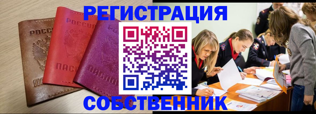 регистрация для дет. сада в Ленинск-Кузнецком